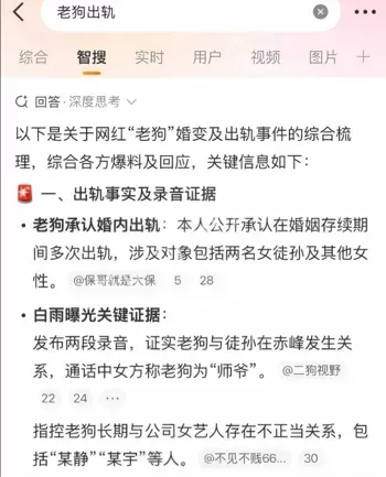 老狗孙佳昕KTV视频